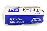 ピーアイエー株式会社 ローラー メロン(毛丈25mm)レギュラーローラー 7インチ 1本包装 905-H425-7