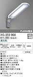 ODELIC(オーデリック) 【工事必要】 LED防犯灯 【FL20W相当】10VAタイプ 昼白色タイプ：XG259008