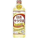 日清オイリオサラダ油 1000g×8個