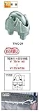 TRUSCO(トラスコ) ワイヤークリップ スチール製 3mm用 TWC03