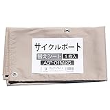 アルミス ASP-01IV用 替えシート