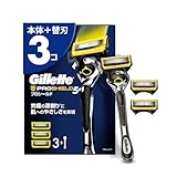 Gillette ジレット 髭剃り 本体 替刃 3個 カミソリ 剃刀 メンズ 深剃り 肌に優しい プロシールド 【Amazon.co.jp限定】