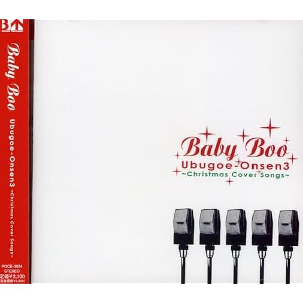 【即購入ok!!】Baby Boo ベストアルバム 直筆サイン入り Amazon.co.jp: BABY BOO/BABY BOO BEST（初回限定盤）（DVD付