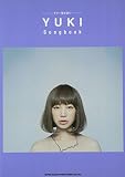 ギター弾き語り YUKI Songbook~ふがいないや