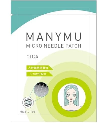 Amazon.co.jp: ○HITOKAN マイクロニードルパッチEX : ビューティー