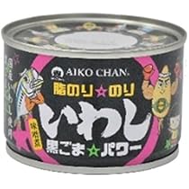 AIKO CHAN 缶詰　あいこちゃんいわし　脂のり☆のり生姜パワー　４８缶 あいこちゃん脂のり☆のりいわし 生姜☆パワー 140g×24缶. | 伊藤食品