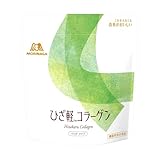 森永製菓 ひざ軽 コラーゲン パウダー 72g 約30日分 機能性表示食品 2型コラーゲン プロテオグリカン 粉末 パウダー