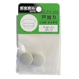 杉田エース 戸当りゴム GA-72 PA-268