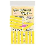 手芸工房 ボールチェーンホルダー (イエロー大小)