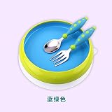 Xing Lin子供のカトラリーセット赤ちゃんと子供ステンレススチールSuckerボウルベビースプーンフォーク滑り止めトレーニング補助食スタディテーブルウェアスーツ、ブルー