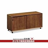 カリモク　書斎机/　デスクキャビネット　幅1176mm