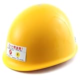 TOYO ヘルメット 薄黄 No.110 MP型 日本製
