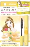 plus eau(プリュスオー) ポイントリペア POINT REPAIR 10ml エターナルローズの香り ベル