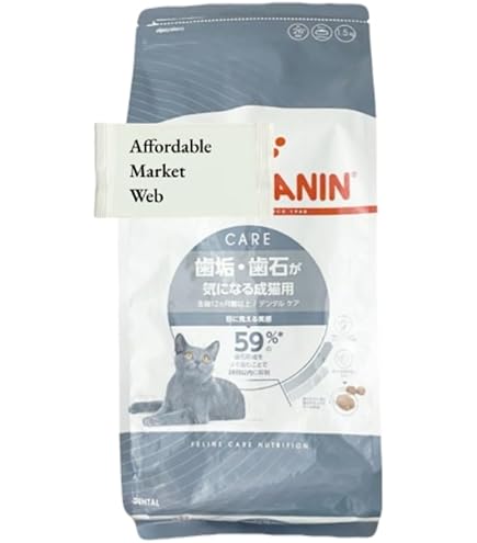 Amazon | ロイヤルカナン オーラル ケア 400g【歯垢・歯石が気になる成