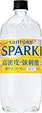 [炭酸水] サントリー 天然水 スパークリング レモン 強炭酸 1050ml ×12本