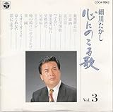 �u�S�ɂ̂���́vVol.3