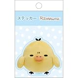 サンエックス リラックマ ステッカー キイロイトリ ぬいフォトシリーズ ぬいぐるみ写真 シール ダイカット 防水加工 UV加工 スマホステッカー