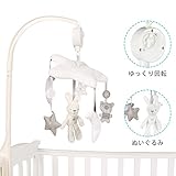 Bacoer（バコーア） ベッドメリー オルゴール 寝かしつけ用品 おやすみメリー 赤ちゃん 布おもちゃ 知育寝具 かわいい