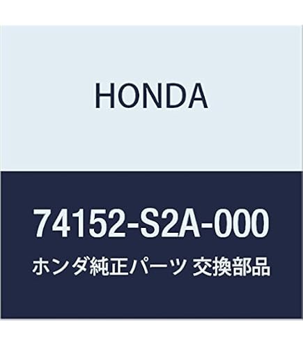 Amazon | HONDA (ホンダ) 純正部品 ストレイキ R.フロント S2000 品番