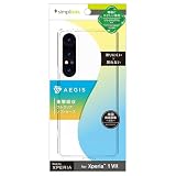 Simplism シンプリズム Xperia 1 VII [Aegis] TPUケース TR-XP253-AG-CL