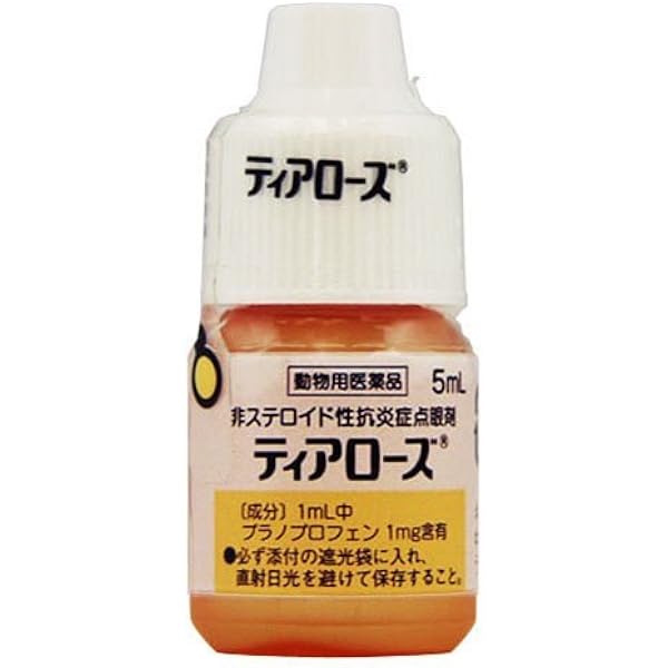 ティアローズ 非ステロイド性抗炎症点眼剤 5ml 動物用医薬品 千寿製薬 目のケア 通販 Amazon