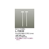 ダイコー/DAIKO/部品・電球/L-7083E