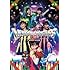 ももいろクローバーZ「ももいろクリスマス2012 ~さいたまスーパーアリーナ大会~ 24日公演(通常盤DVD)」
