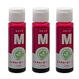 キャノン用 CANON用 詰め替えインク 互換インク BC-310/311 BC-340/341 BC-345/346 BC-360/361 BC-365/BC-366 マゼンタ3本各30ml 器具付 （インク充填用注射器/注射器用ノズル/作業用手袋/ドリル/注入口シール）個包装