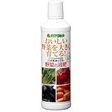 ハイポネックス野菜の液肥 450ｍｌ