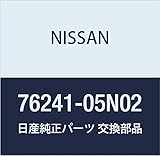 NISSAN (日産) 純正部品 パネル インサイド ロア フロント LH 品番76241-05N02
