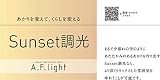 コイズミ照明 高気密ダウンライト(白熱球60Wクラス)ファインホワイト AD43295L