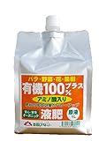 有機100％液肥プラス　1L