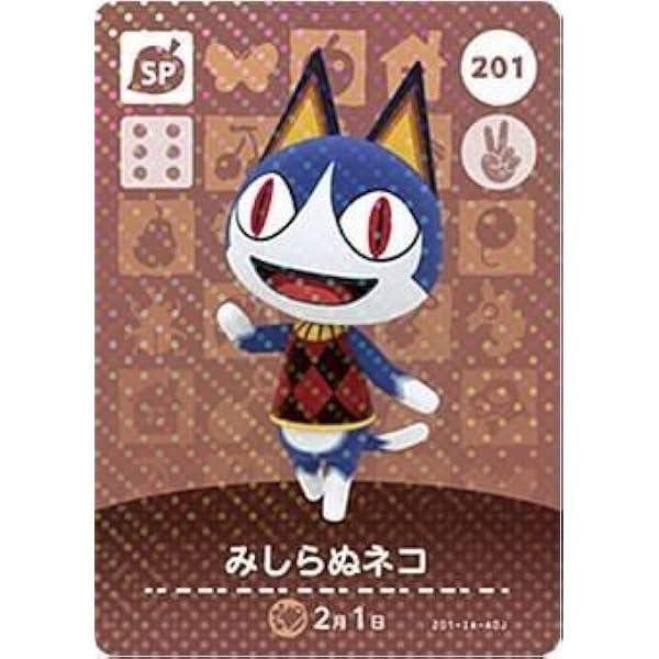 Amazon.co.jp: Animal Crossing amiibo card 3rd (1BOX 50 packs