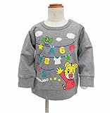 しまじろう ミニ裏毛トレーナー アップリケ ベビー服 (03グレー/90cm)