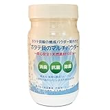 ホタテ貝のマルチパウダー 【100g(計量スプーン付)】 野菜・くだもの洗い/洗濯物の除菌・消...