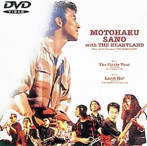 佐野元春/Motoharu Sano with THE HEARTLAND T… Motoharu Sano with THE HEARTLAND They called the band “THE