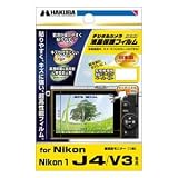 ハクバ Nikon「1 J4/V3」専用液晶保護フィルム DGF-N1J4
