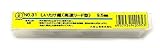 まとめ買い 10個セット「大西工業 しいたけ錐＜高速リード型＞（NO．３１） 9.5mm」