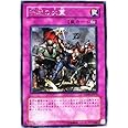 遊戯王 PTDN-JP078-R 《決戦の火蓋》 Rare