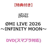 【特典付】 ØMI LIVE 2026 ～INFINITY MOON～ (DVD(スマプラ対応))【特典:オリジナルポストカードセット(3枚入り)】