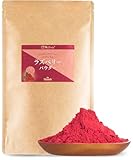 NaTruly（ナトゥリー） ナチュラル ラズベリー パウダー 300g 無農薬 フリーズドライ 添加物不使用 フランボワーズ フルーツパウダー