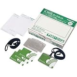 アマノ:アマノ TimePACK-iC用iCPACKカードセット ICPACK CARD SET 型式:ICPACK CARD SET