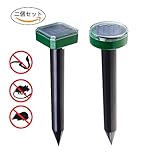 モグラ撃退器 ソーラー式 動物撃退器 蛇の撃退器 超音波 アニマルバリア 害獣撃退 アウトドア 蛇 アリ ネズミげっ歯類など対応