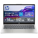 HP ノートパソコン 14インチ 第13世代 Core i5 / 16GB / 512GB SSD