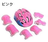 Gotor® 可愛い キッズプロテクター セット サイクリング 自転車 スケート用 (ピンク)