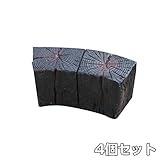 旭興進 FRP軽量樹脂花壇 枕木風2連 4個セット AKS-73795*4
