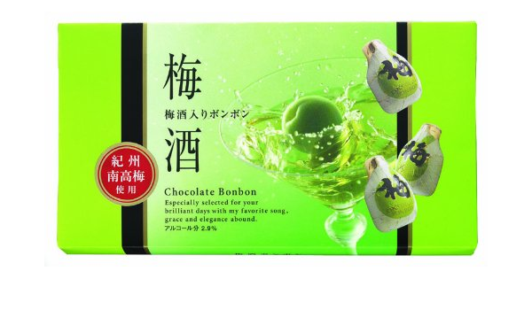 Amazon ハマダ 梅酒ボンボン 10粒入り ハマダコンフェクト 製菓用チョコレート 通販