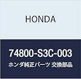 HONDA (ホンダ) 純正部品 ロツクASSY. テールゲート (パワー) 品番74800-S3C-003