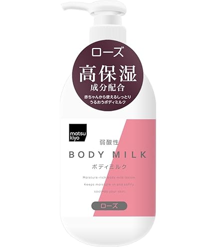Amazon | マツキヨ 弱酸性ボディミルク フローラル 400ml | ノー