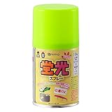 カンペハピオ 蛍光スプレー 100ml 蛍光イエロー